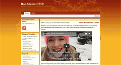 Desktop Screenshot of haomama.us